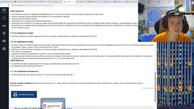 Как я делал презентацию по ОБЩЕСТВОЗНАНИЮ! смотреть онлайн
