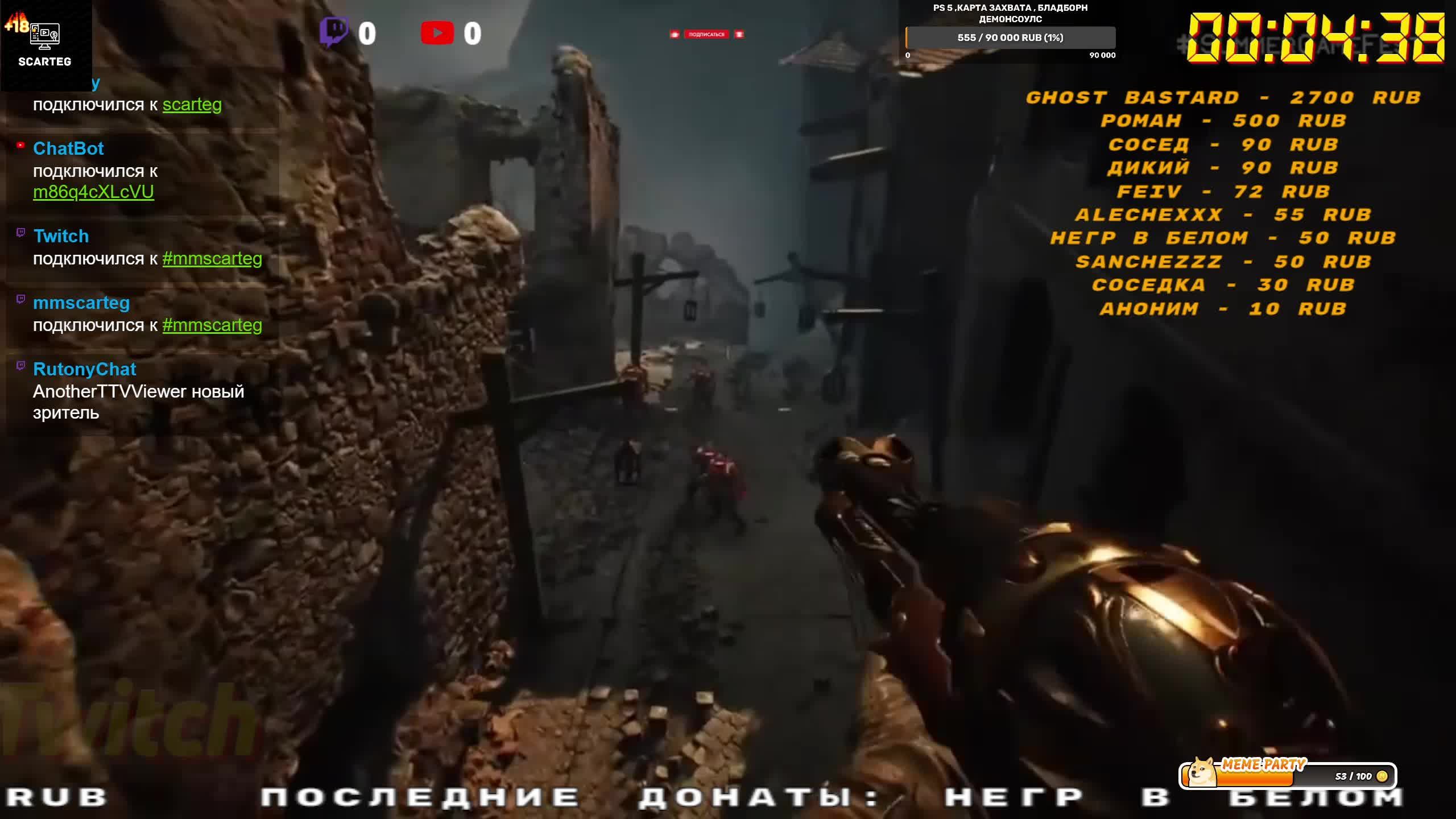 пробуем проходить вторую локацию.