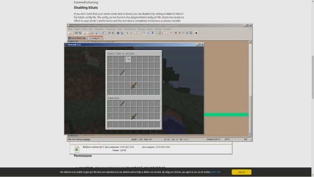 Плагин на сервер Minecraft -||- ExtremeEnchanting -||- Меню зачарований смотреть онлайн