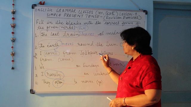 English grammar classes VII,IX&X Lesson 9 Exercises on Simple Present Tense смотреть онлайн