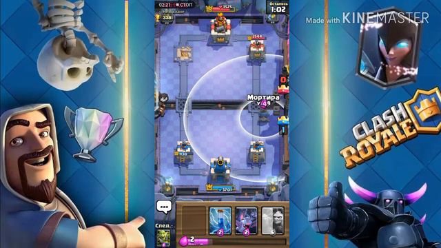 Clash Royale: Открыл Магический сундук, с вас лайк!!! смотреть онлайн