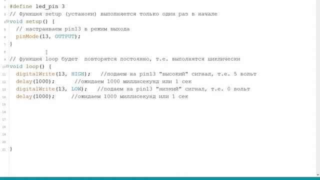 Проект Arduino+Led.v2 смотреть онлайн