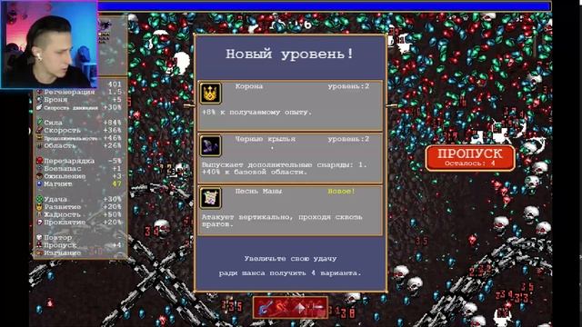 МИЛЛИОН СКЕЛЕТОВ И ШАР ИЗ КОСТЕЙ | Vampire Survivors #15 смотреть онлайн