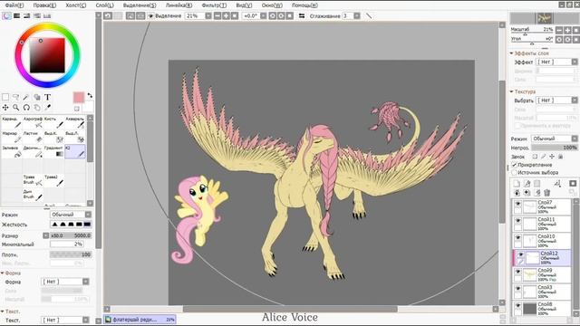 Fluttershy Redesign | SPEEDPAINT | MLP