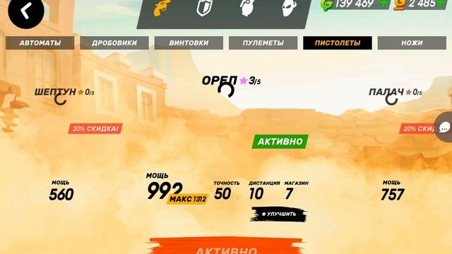 gods of boom черная пятница (Black Friday) дикобраз и Джаггернаут со скидкой! смотреть онлайн