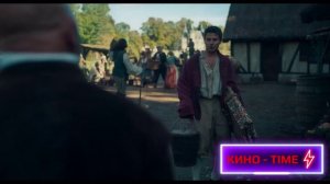 Холоп из Парижа 2024 Дублированный трейлер