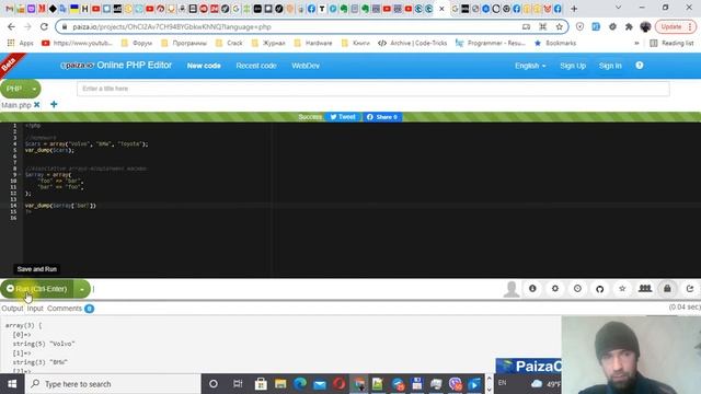 PHP for Beginners | PHP data types | PHP resource data type | PHP arrays | lesson #3.6 смотреть онлайн