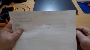 Как высчитать мощность тэна и проверить его на работоспособность