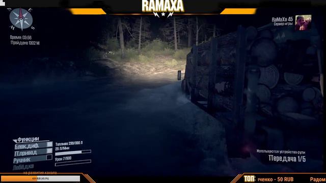 Карта «Лесничество» версия 1.1 для Spintires: MudRunner (v26.10.17) смотреть онлайн