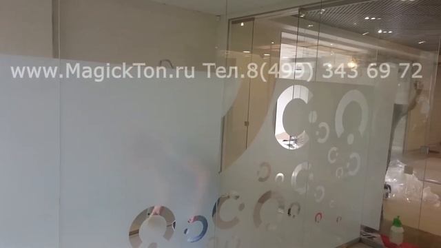 Тонировка офисных перегородок смотреть онлайн