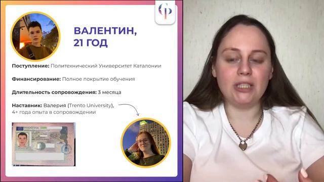 КУДА ПОСТУПАТЬ ЗА ГРАНИЦУ В 2024: УСПЕЙ ДО ПОСЛЕДНИХ ДЕДЛАЙНОВ смотреть онлайн