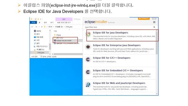 JAVA Project Ver01 - Java 01 part , Decorating the Java Environment, JDK and Eclipse Settings смотреть онлайн