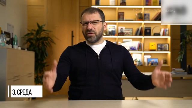 5 ПУНКТОВ ДО УСПЕХА ОТ МИЛЛИАРДЕРА | ИГОРЬ РЫБАКОВ смотреть онлайн