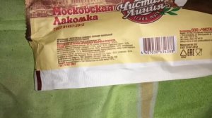 Обзор Мороженое Чистая Линия "Московская лакомка"