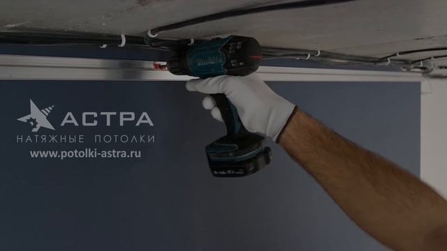 Чистый монтаж профиля натяжного потолка смотреть онлайн