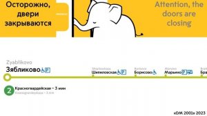 Информатор Московского метро: Люблинско-Дмитровская линия.