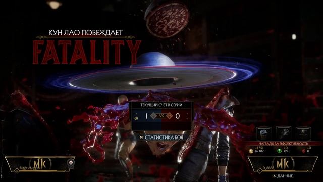 Mortal Kombat 11 2023 (2)