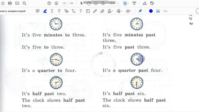 Unit 3, Step 2, Ex. 3 / ГДЗ. 5 класс. Учебник Rainbow English. 1 часть смотреть онлайн