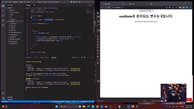 useRef 2편 | React 이해하기 - 변수다루기 | 리액트 [4] смотреть онлайн