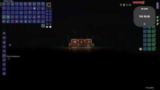 РАСТЕР в ТЕРРАРИИ | СТРИМ по террарии смотреть онлайн