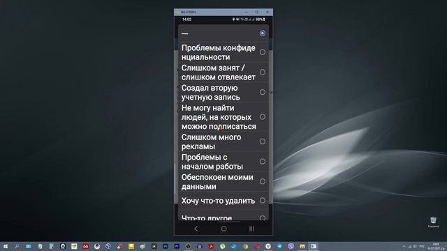 Как Удалить Аккаунт в Инстаграм / Удаление Instagram Аккаунта в 2021 году. смотреть онлайн