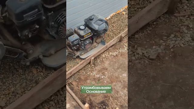 бетонирование дворов Краснодар смотреть онлайн