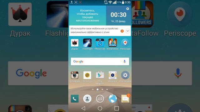 Как реально получить ROOT права на Android за пару минут..