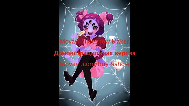 Маффет Андертейл(Muffet Undertale) смотреть онлайн