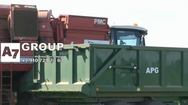 Горохоуборочный комбайн PMC 989