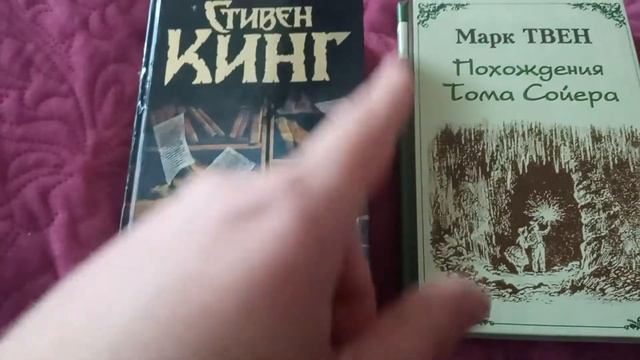 Тематические закладки в книги.