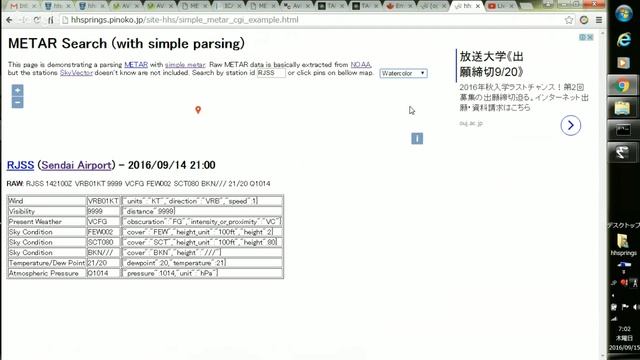 openlayers 3 OSM layers (OSM, Humanitarian, Stamen (Terrain/Toner/Watercolor)) смотреть онлайн