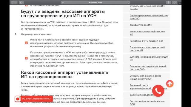 Интересные факты о JavaScript