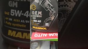 Оригинальное масло MANNOL