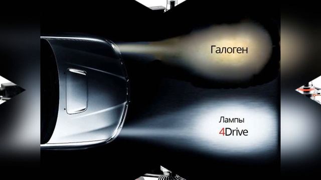 Светодиодные лампы для автомобиля: купить здесь! смотреть онлайн