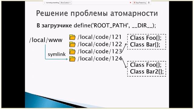 Deploy in Badoo: how we deploy code to 2000+ servers on a daily basis by Stanislav Chechotkin (Rus) смотреть онлайн