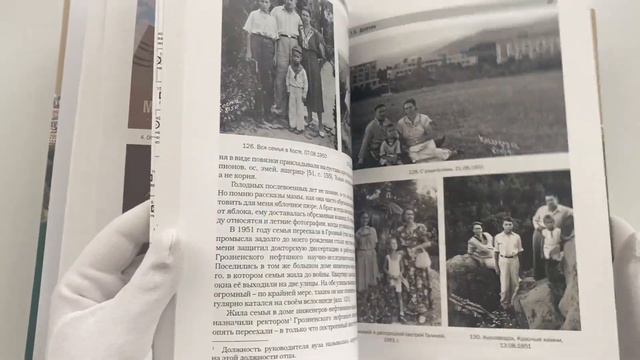 Дороги жизни