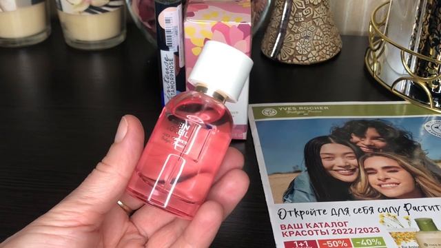 Парфюмерия Ив Роше переоделась в красивый флакон Лучшая тушь у Ив Роше смотреть онлайн