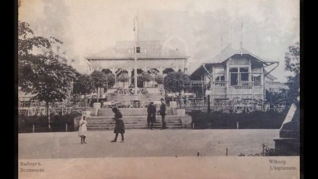 Выборг на старых фотографиях. Виртуальная экскурсия по старинному Выборгу. смотреть онлайн