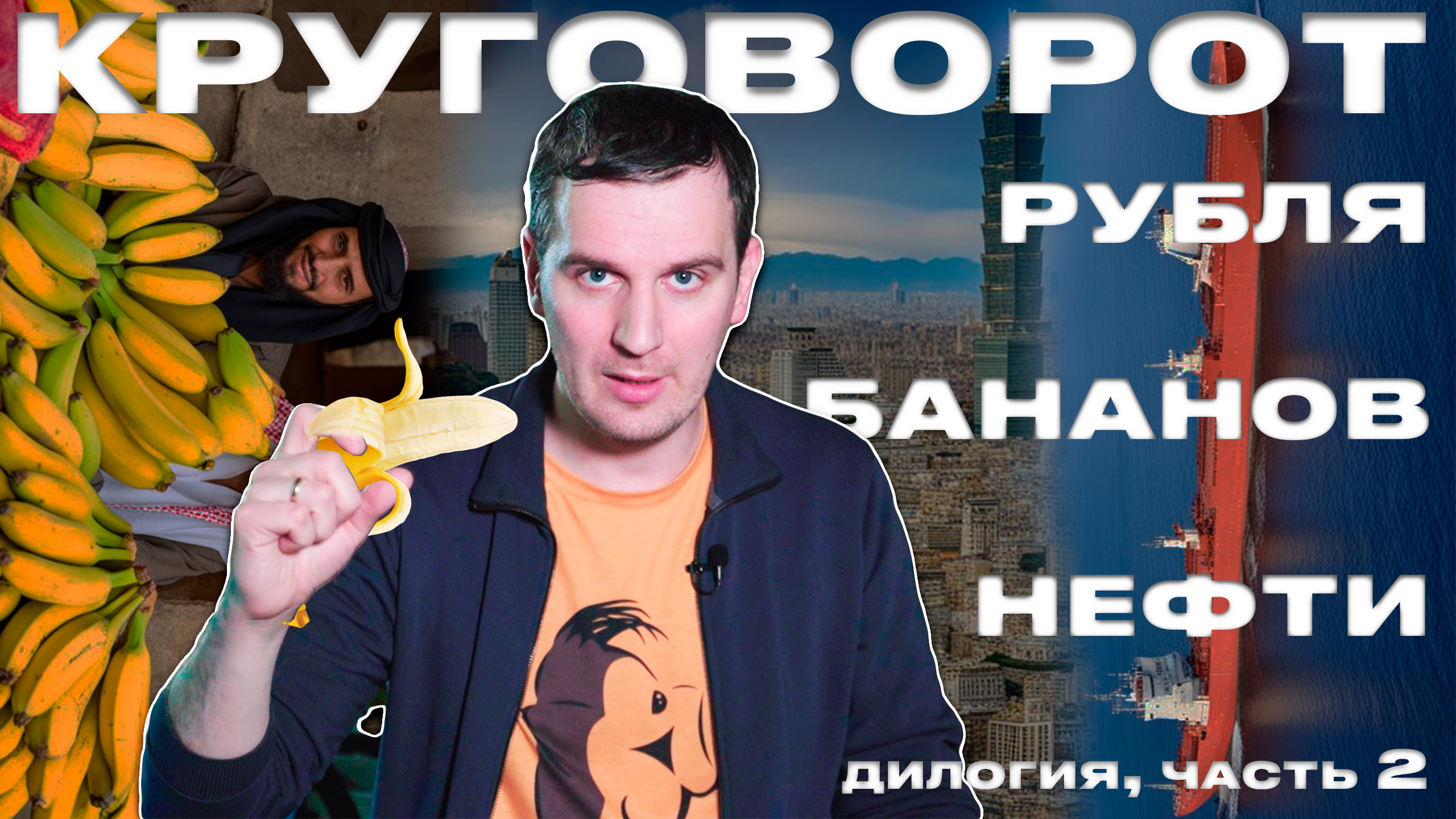 Первый Дайджест 2024, часть 2 (Дилогия в 2 частях)