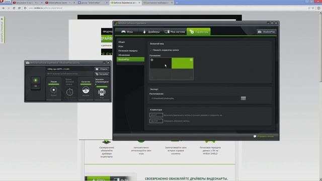 Как записывать видео в WarFace? 