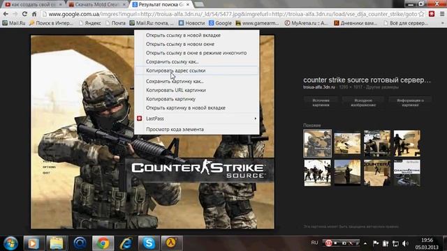 Как установить приветствие сервера ксс и рекламу смотреть онлайн