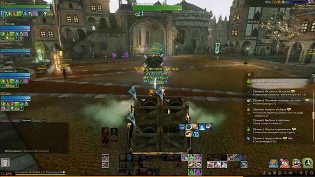 ArcheAge 4.0 от Мария тИгра Михайлова (ПАКИ-мясо в винном соусе) смотреть онлайн