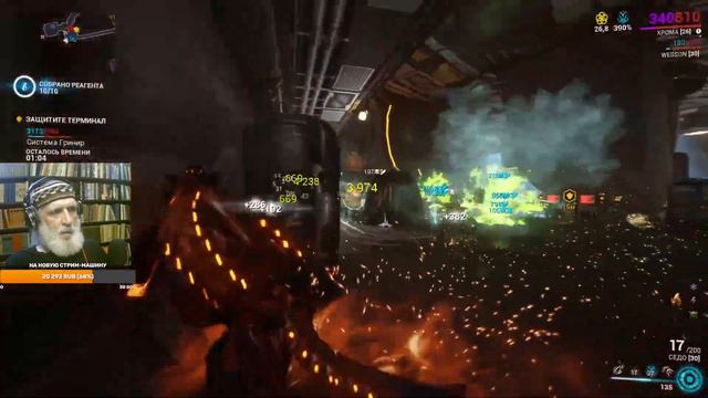 Warframe 21.06.23 Есть всё, но нужно другое... смотреть онлайн