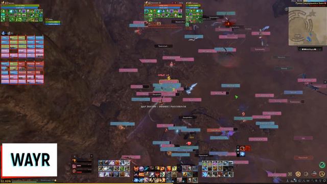 ArcheAge | Гневная ярость | Part. 13 смотреть онлайн