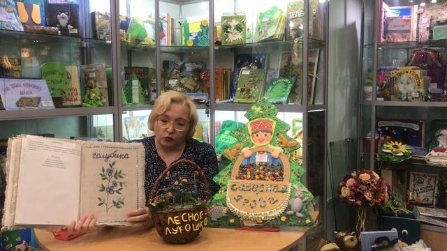 Лукошко северных ягод. Черника, голубика, вороника. смотреть онлайн