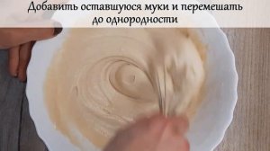 Кексы на кислом молоке без яиц
