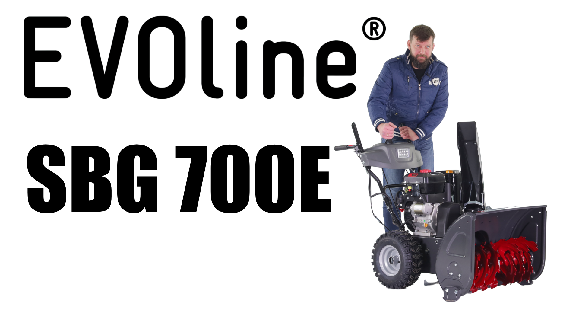 Обзор на снегоуборщик EVOline SBG 700 E смотреть онлайн