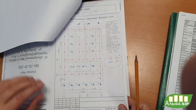 Расчет фундамента на винтовых сваях для дома из СИП панелей смотреть онлайн