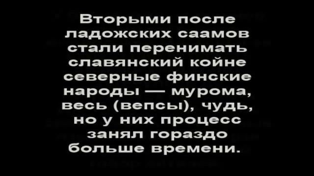 История русского языка 1.flv смотреть онлайн