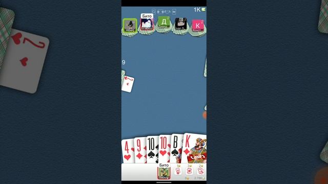 первая часть игры дурак онлаин смотреть онлайн